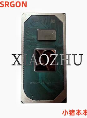 上机测好 保上机   i7-1068NG7 SRG0U   i5-1038NG7 SRG0V 一个起