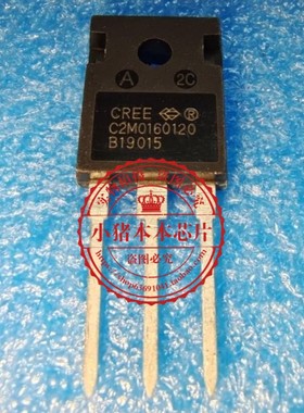 C2M0160120D   TO247    新的   一个起拍