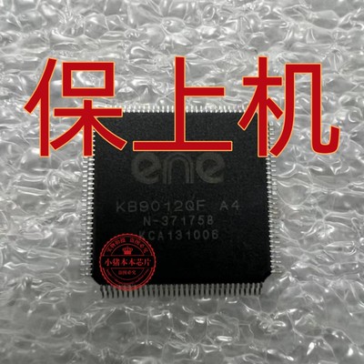 适用联想V4400U LA-9762P KB9012QF EC IO 刷好程序资料保上机器