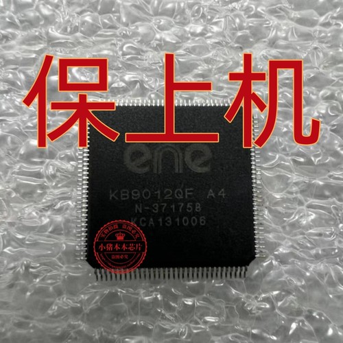 适用DELL15R 5548 5447 LA-B016P KB9012QF A4 EC刷好带程序