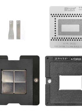 刮锡植锡钢网 SR32S SR2FQ SR2FP SR32Q SRF6U SRF6X  6-7-8代HQ