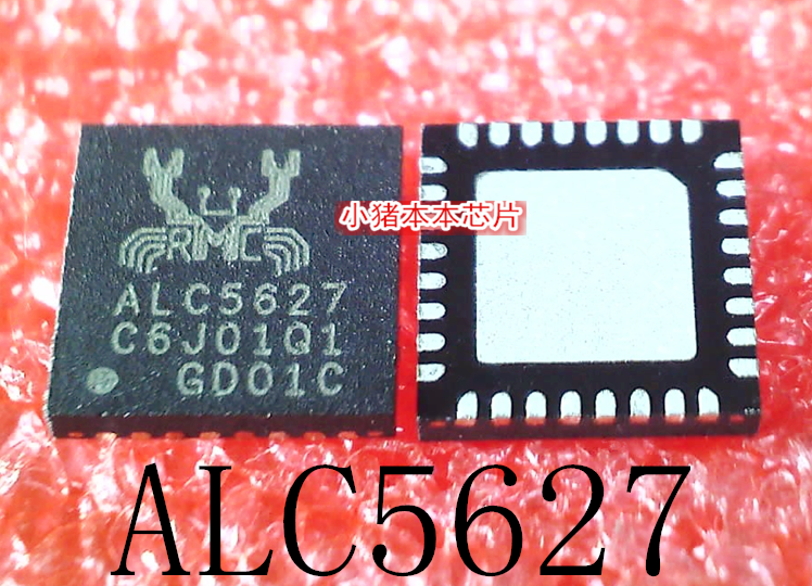 集成电路ALC5627ALC5627-GRT