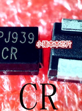 CR  丝印 CR 尺寸:长4.37MM  宽3.55MM 厚2.19MM 新的  一个起拍