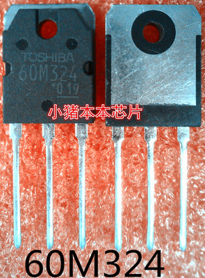 60M324    GT60M324   TO-3P封装   新的