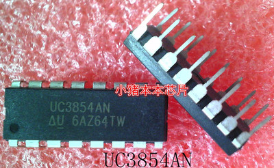 UC3854AN    UC3854     DIP-16封装   新的