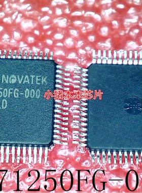 NT71250FG-000      NT71250FG      QFP封装      新的