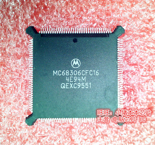 MC68306CFC16  QFP封装  新的现货  一个起拍