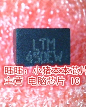 LTM450EW 450EW DIP新的 一个起售