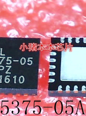 ADL5375-05ACPZ    ADL5375-05    ADL5375    QFN封装    新的
