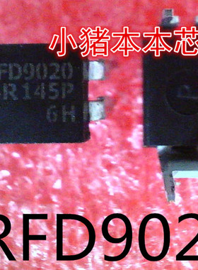 IRFD9020   DIP-4封装  新的