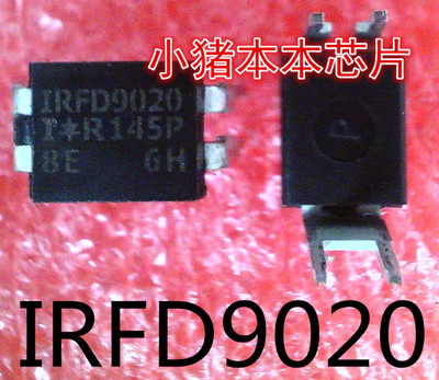 IRFD9020   DIP-4封装  新的