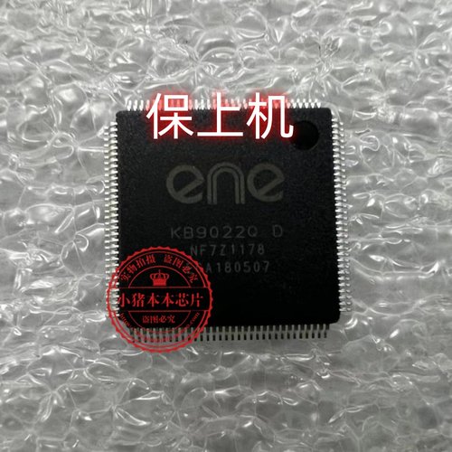 适用 HP/惠普版本号 LA-E801P KB9022Q D EC 刷好程序 保上机