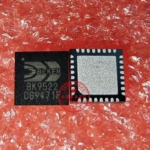 BK9522QB BK9522  BK2535 BK2535Q32 QFN全新原装