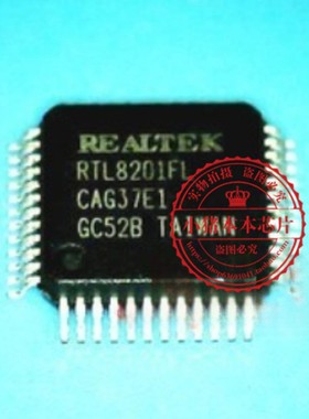 RTL8201FL RTL8201FL-VB-CG QFP48 AS5035 AS5035TR TSSOP16 新的