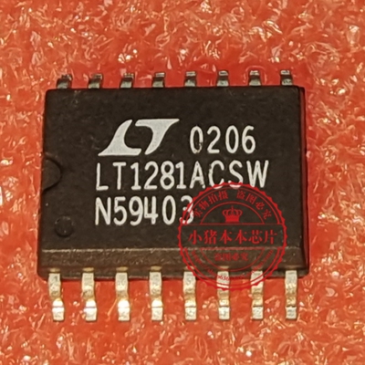 全新LT1281 LT1181ACSW AISW 1039ISW SOP16驱动器芯片