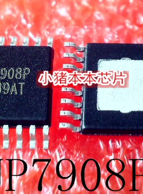 UP7908PTUD UP7908 UP7908P TSSOP16脚