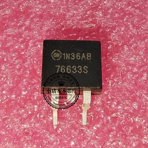 集成电路MAX202CDRHUFA76633S3S