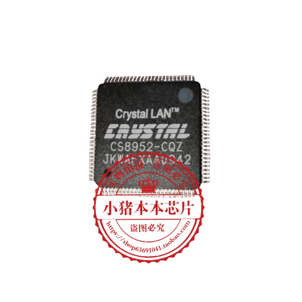 集成电路CS8952-CQZCS8952-CQ2