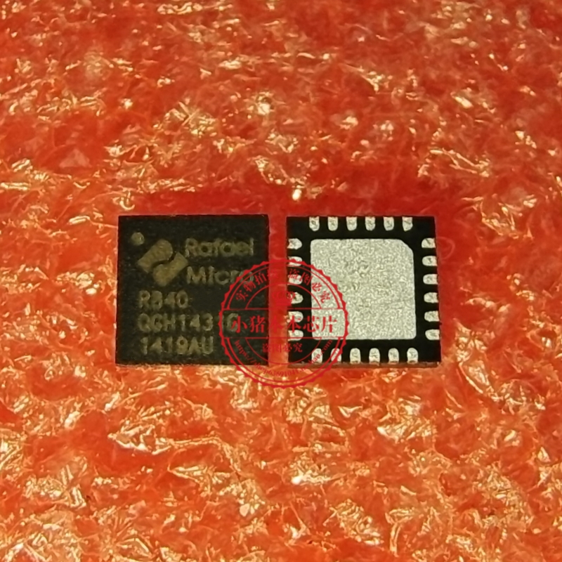 R820C2 R840 R828S QFN R 新的 一个起拍