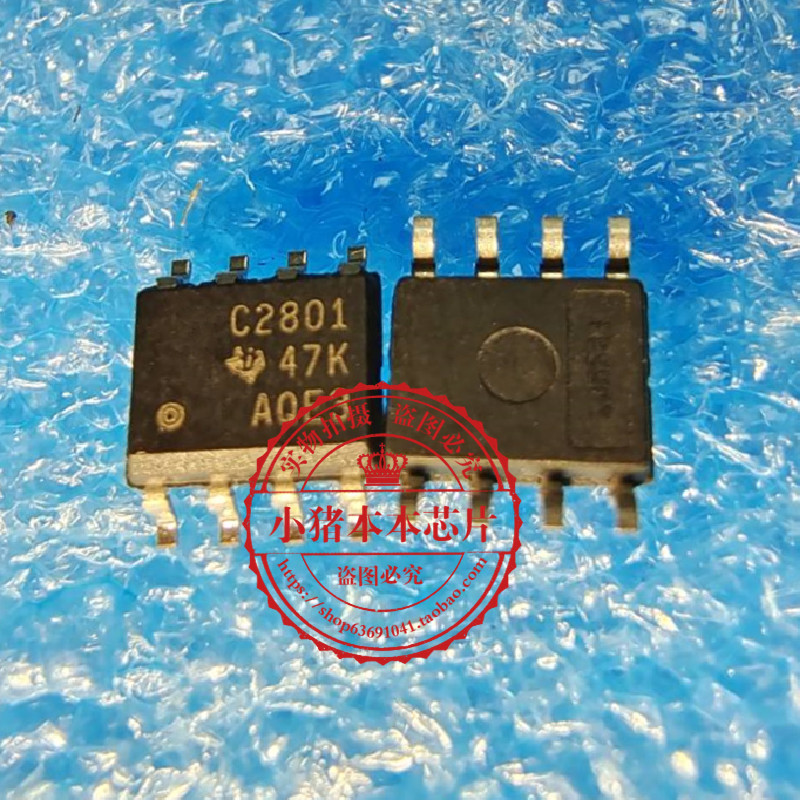 集成电路UCC2801DTR丝印UCC2801