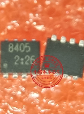 TPCP8405,LF  TPCP8405   丝印8405  PS-8全新进口原装