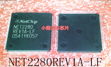 NET2280REV1A-LF    NET2280   NET2280REVIA-LF   QFP封装  新的