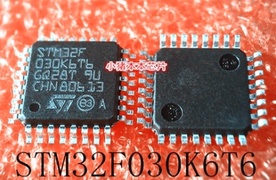 STM32F030K6T6    STM32F  030K6T6   LQFP-32   新的   一个起售