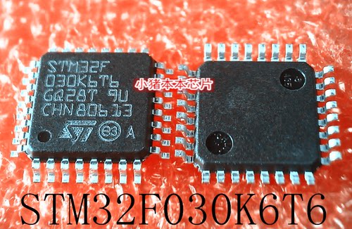 集成电路STM32F030K6T6STM32F