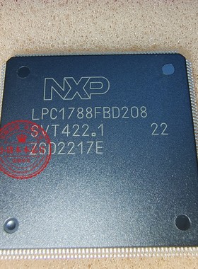 LPC1788FBD208 LPC1788F8D208 QFP封装 新的一个起拍