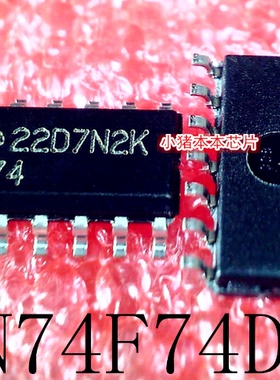 SN74F74DR  SN74F74D   丝印 F74   SOP-14   新的  一个起拍