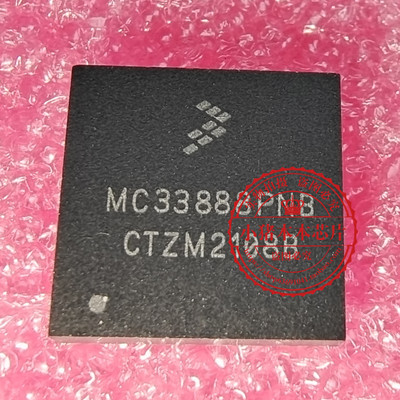 集成电路MC33888PNBWC33888PNB