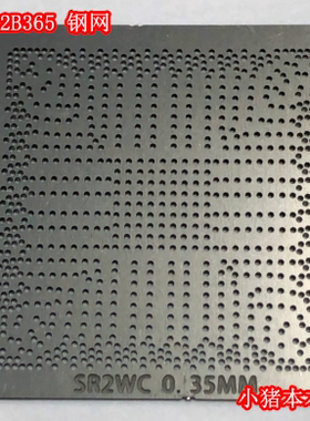 GL82B365 SREVJ GL82H310C SRCXT GL82X299 SR2Z 钢网小10 90的15