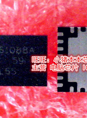 TPS61088RHLR  TPS61088A  S61088A  QFN20封装 新的 一个起拍