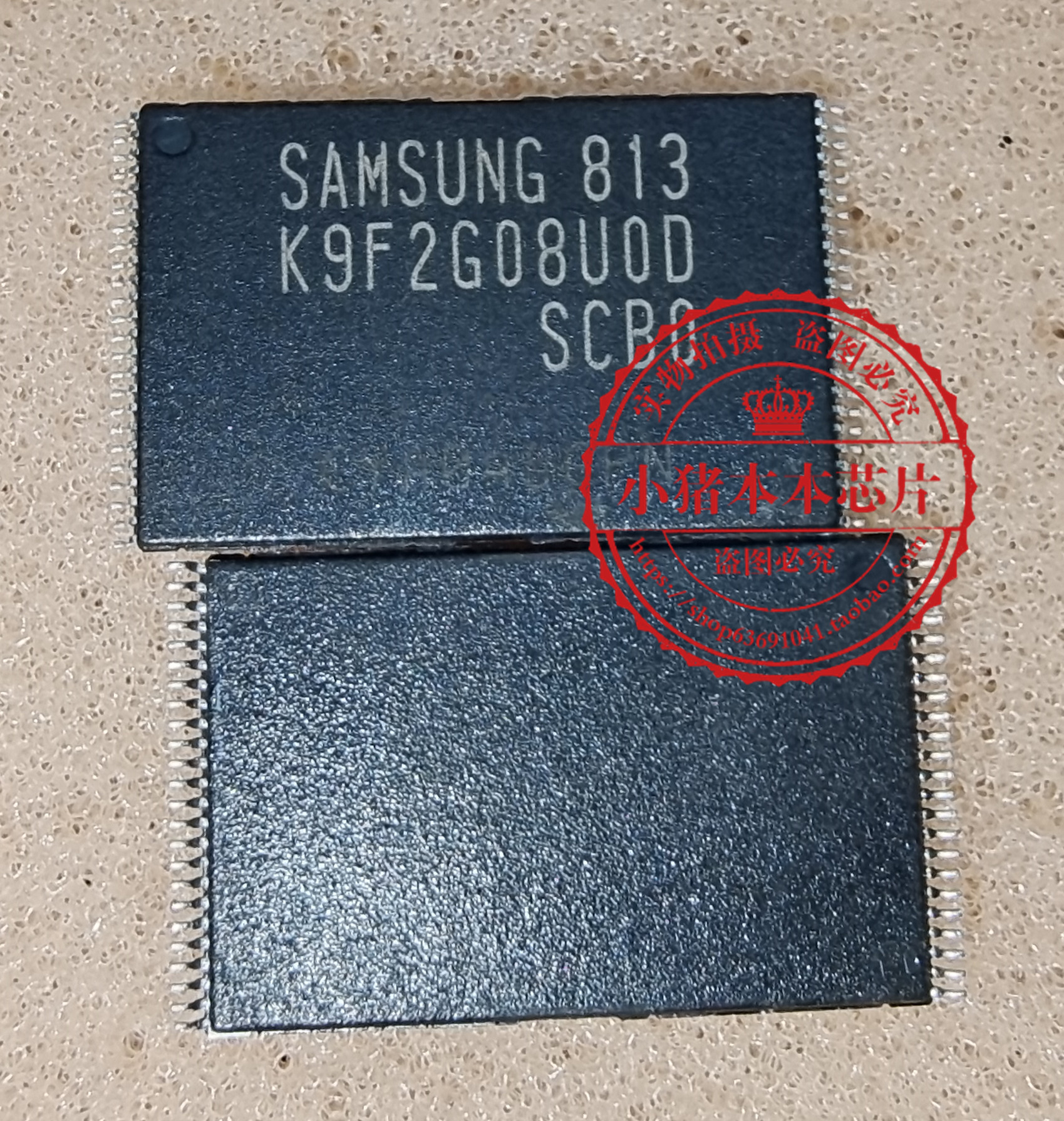 集成电路K9F2G08U0D-SCB0