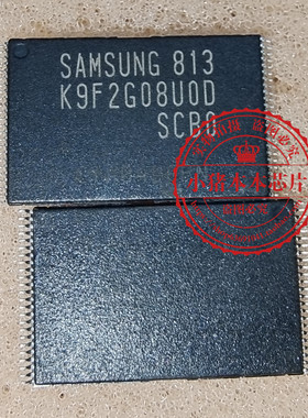 K9F2G08U0D-SCB0 K9F2G08U0D TSSOP BUK9Y40-55B丝印94055B TO669