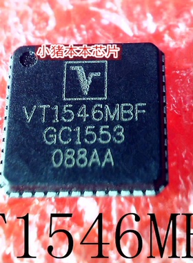 VT1546MBF  VT1546M8F  VT1546MBFQX  QFN   新的  一个起拍
