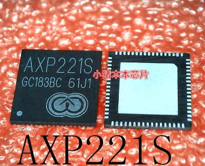 AXP221S     AXP2215     QFN封装     新的