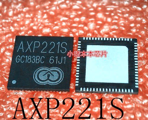 AXP221S     AXP2215     QFN封装     新的