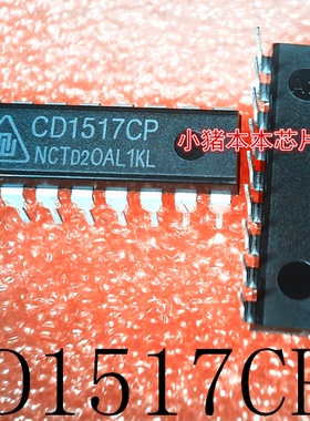 CD1517CP     CD1517     DIP-18     新的