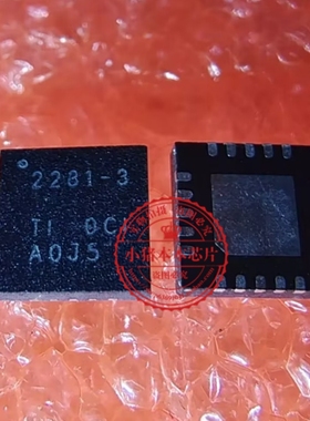 TPS2231MRGPR-3 TPS2231-3 2231-3 QFN20 新的   一个起拍