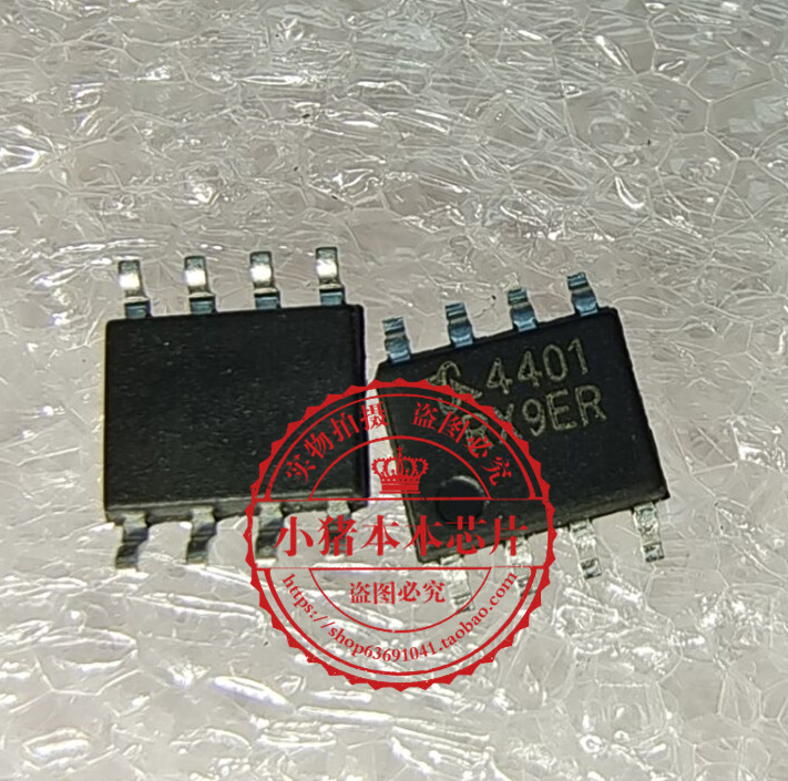 集成电路D9ZPFSM4401PSKC-TRG