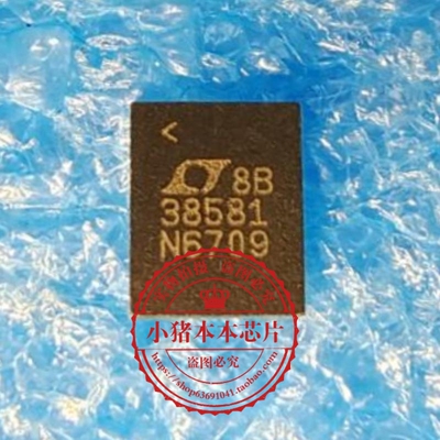 集成电路LTC3858EUFD-1#PBF