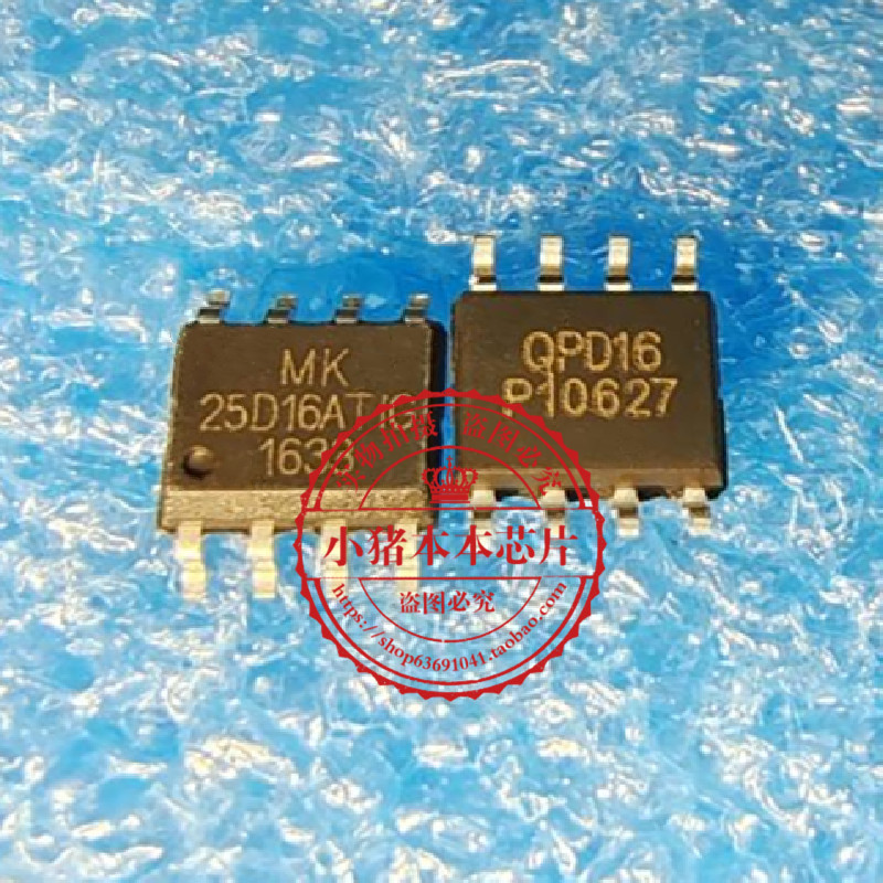 集成电路MK25D16AT1G25D16ATIG