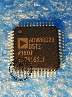ADW80029BSTZ-RL ADW80029BST ADW80029 QFP封装 新的一个起拍