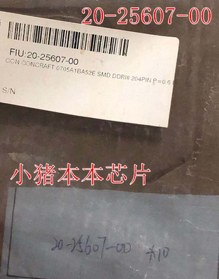 20-25607-00 0705A1BA52E DDR3 204PIN 新的12元