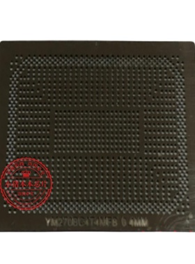 RYZEN 3, RYZEN 5 , RYZEN 7 植球钢网 一个起拍