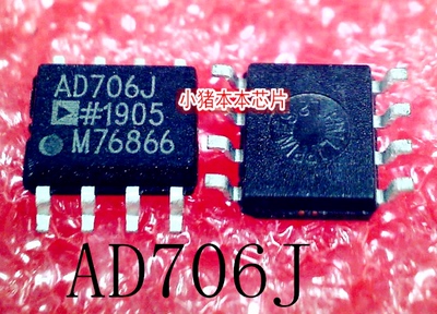 AD706J AD706JR  AD706JRZ  AD706  SOP-8 新的 一个起拍 可直拍