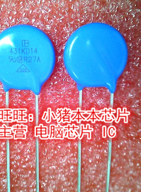 431KD14 14D431K 14K431全新现货 一个起售