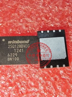 W25Q128BVEIG 25Q128BVEG W25Q128BVE1G QFN  新的  一个起拍