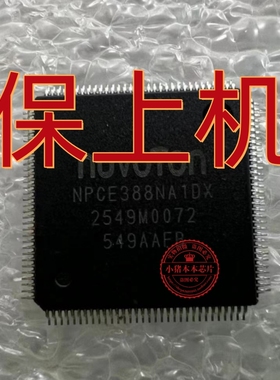 E41-15 LA-D731P  NPCE388NA1DX LA-B015P EC刷好保上机